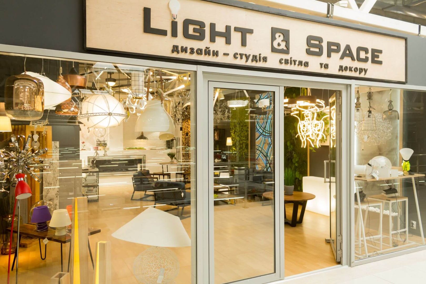 Дизайн-студія «light&space» Львів | ТЦ «MARK» Дизайн-студія «light&space» Львів | ТЦ «MARK»