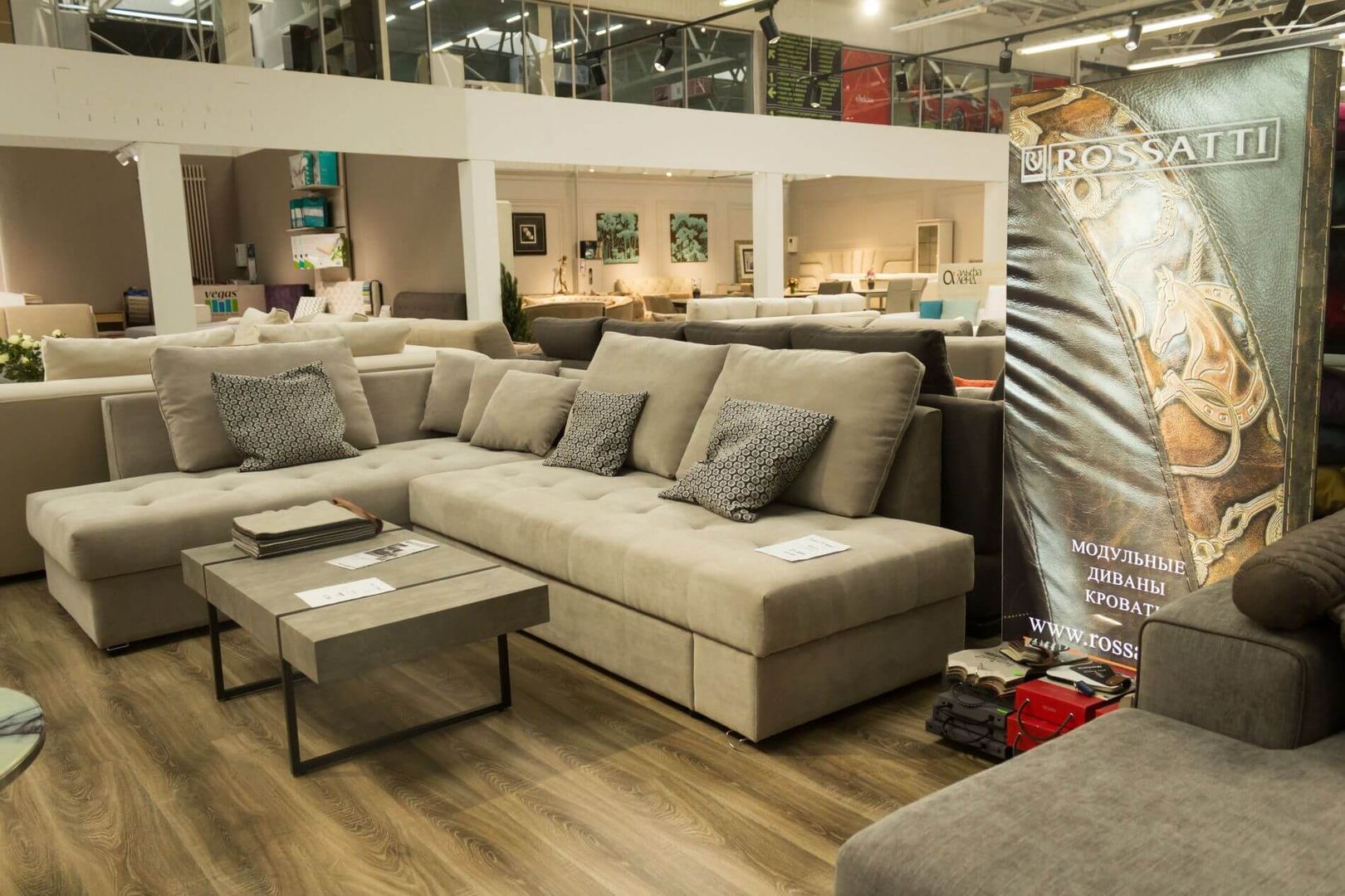 Магазин м'яких меблів «Rossatti» Львів | ТЦ «MARK»