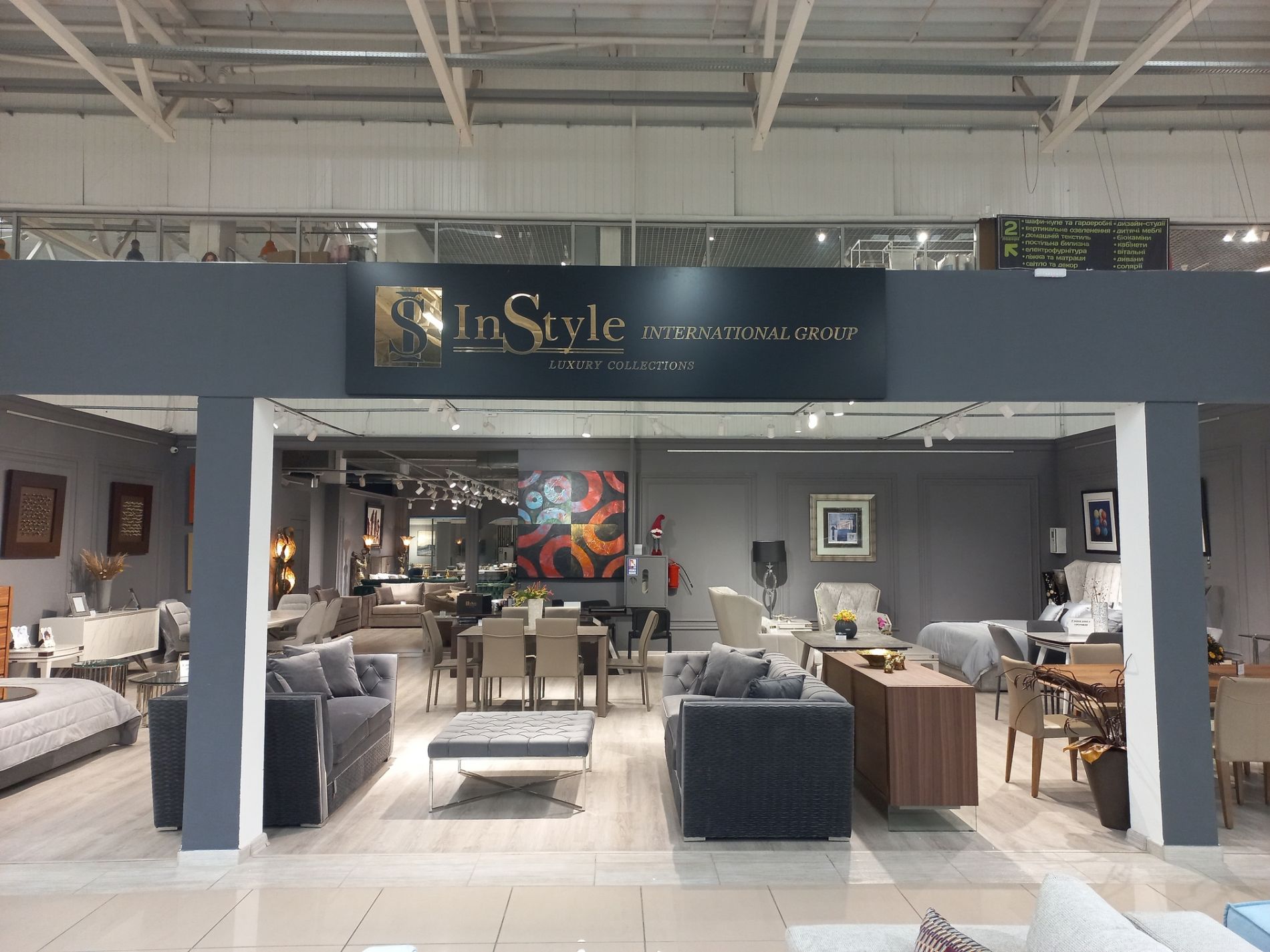 Дизайнерські американські меблі у Львові «In Style» | ТЦ «MARK»