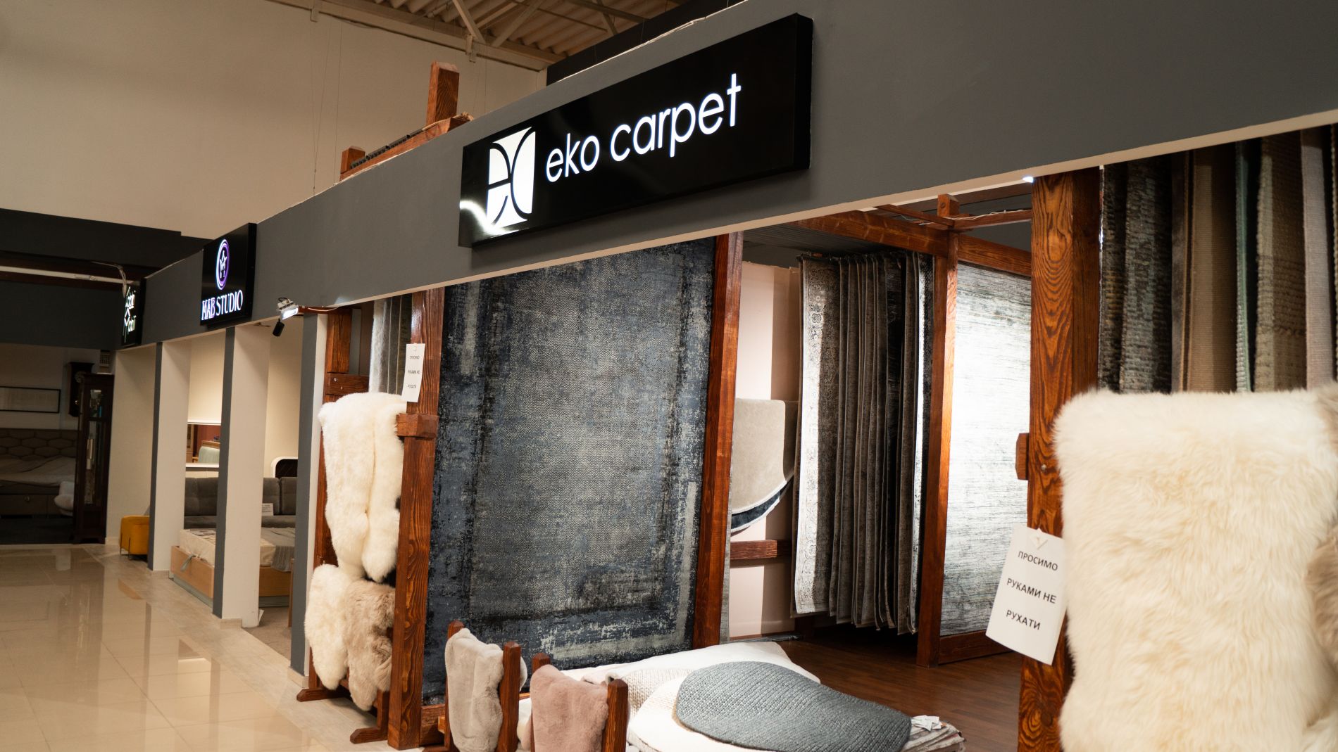 Салон покриття для підлоги «Eko carpet» Львів | ТЦ «MARK»