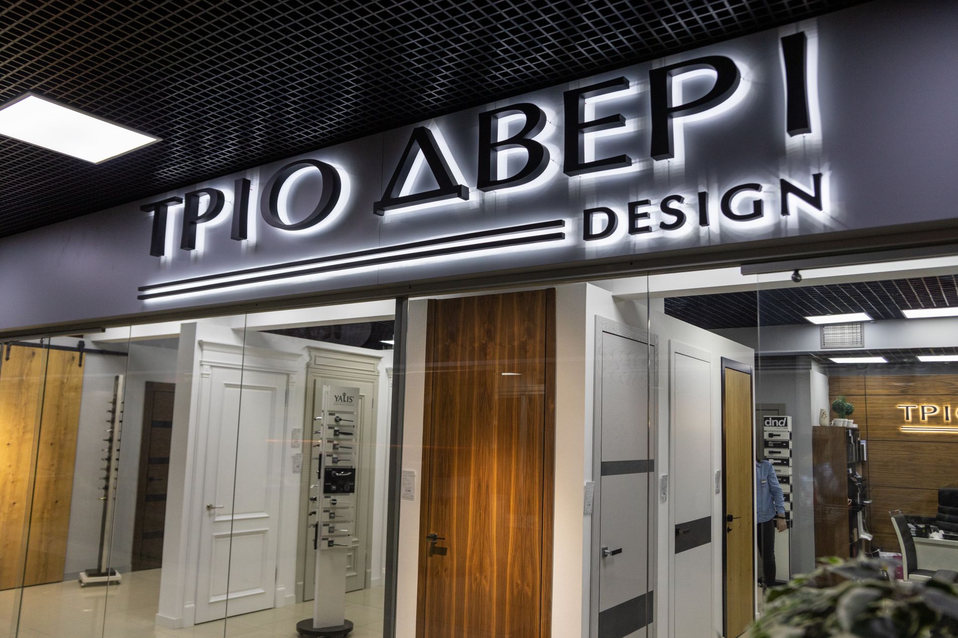 «Тріо Двері» салон інтерєрних дверей у Львові | ТЦ «MARK»