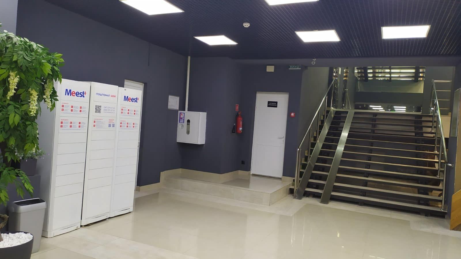 У ТЦ MARK з'явився поштомат Meest Express