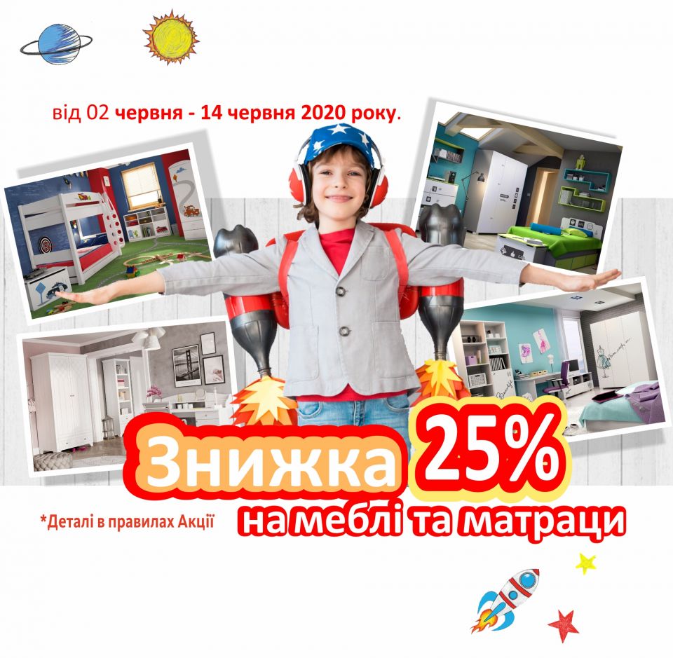 Акція 