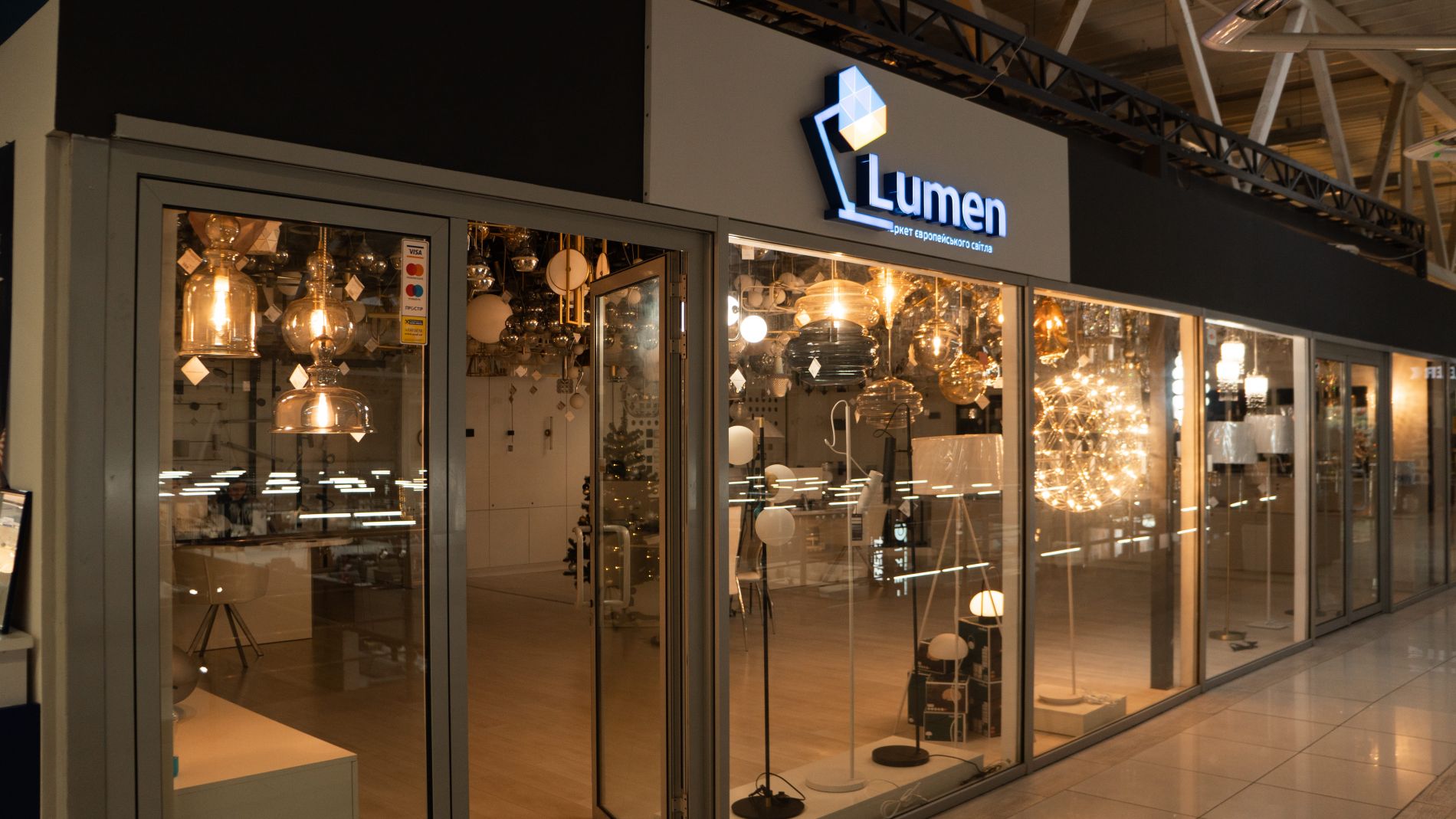 Магазин «Lumen» у Львові | ТЦ «MARK»