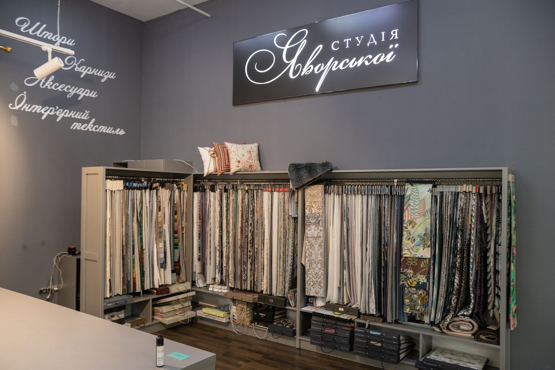 Студія текстильного дизайну Яворської | ТЦ «MARK»