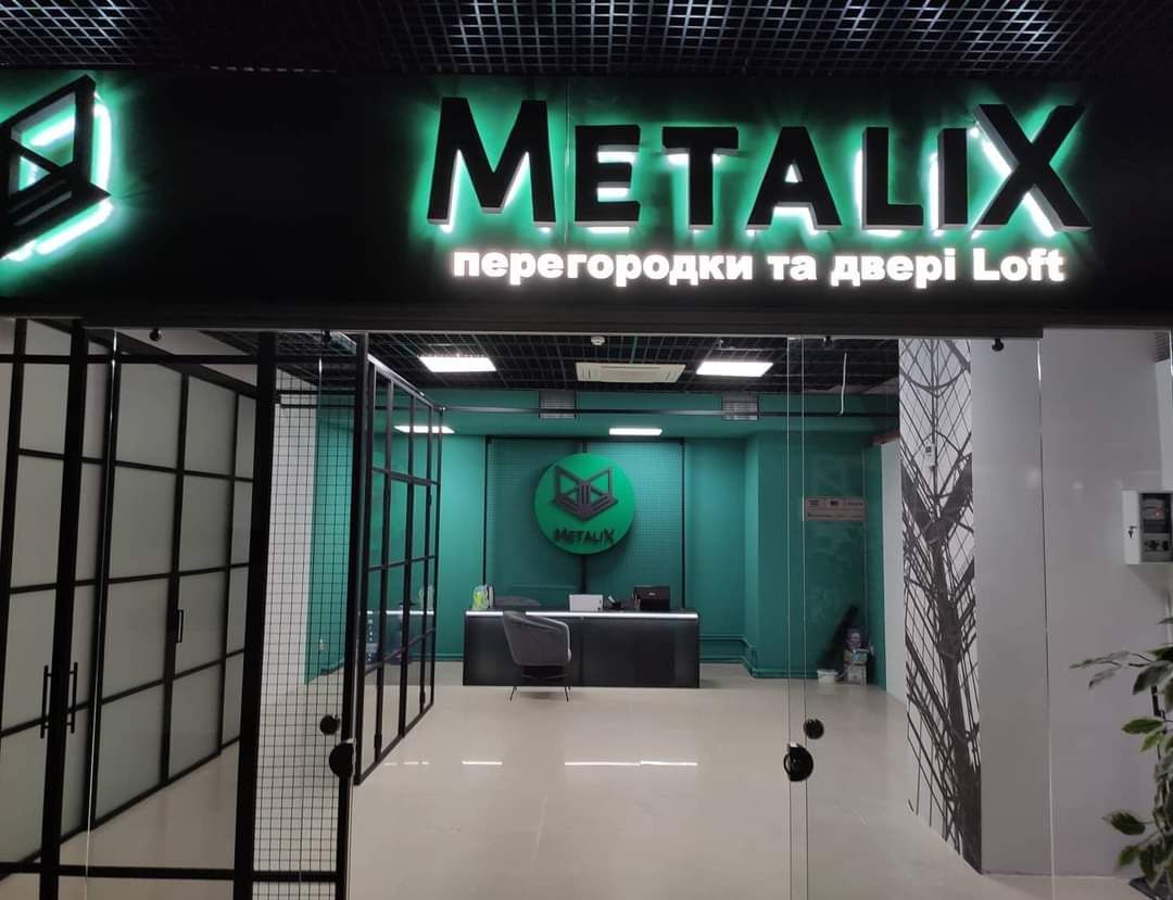 Салон «MetaliX» у Львові | ТЦ «MARK»