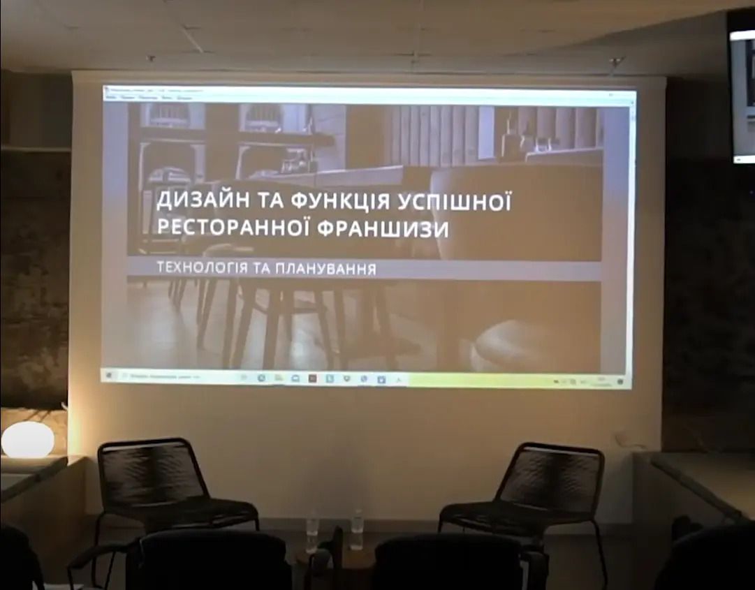 Відкриття конференц-залу в ТЦ МАRK!