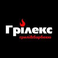 Грілекс чорна п'ятниця