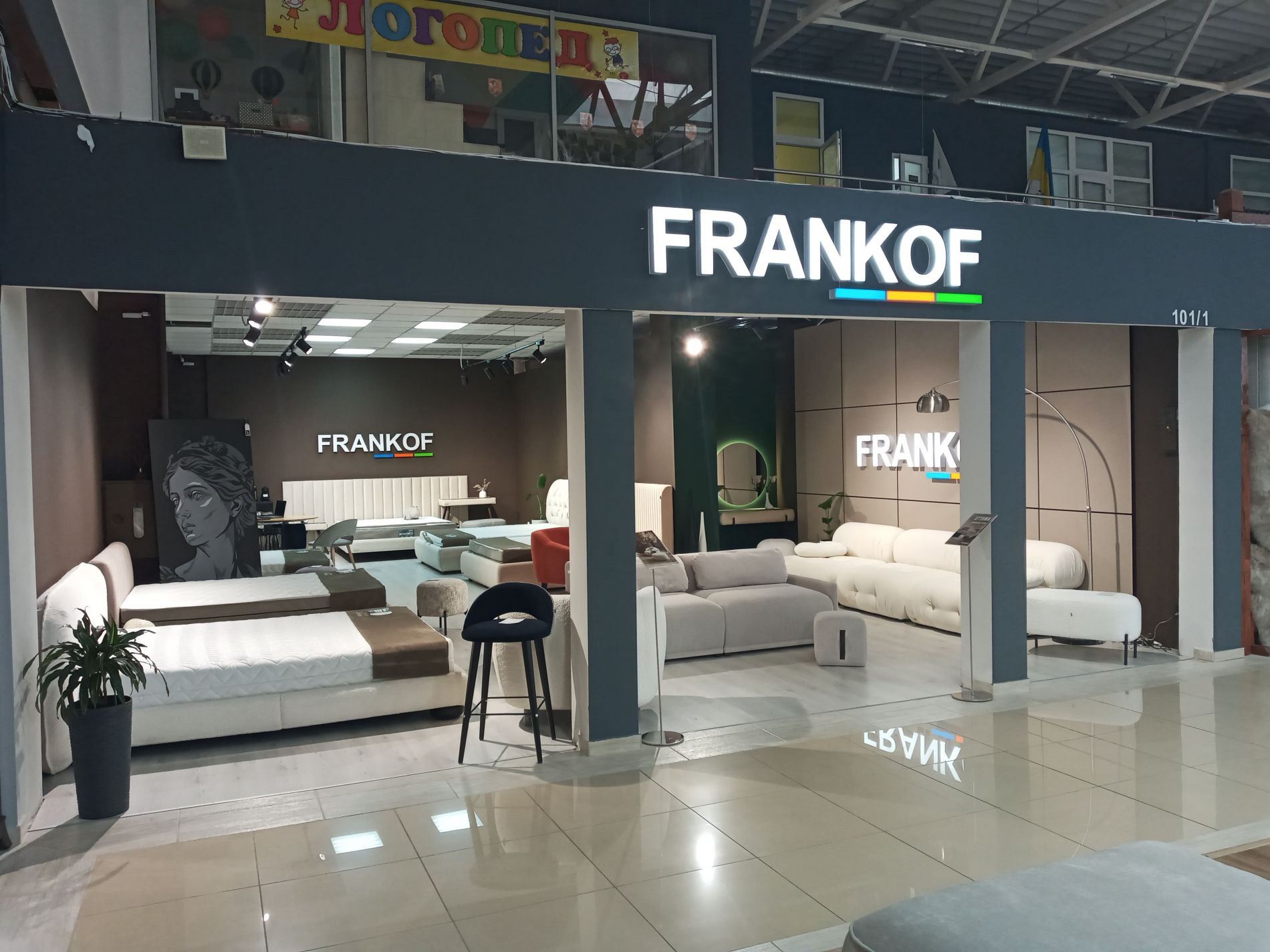 Магазин «FRANKOF» у Львові | ТЦ «MARK»
