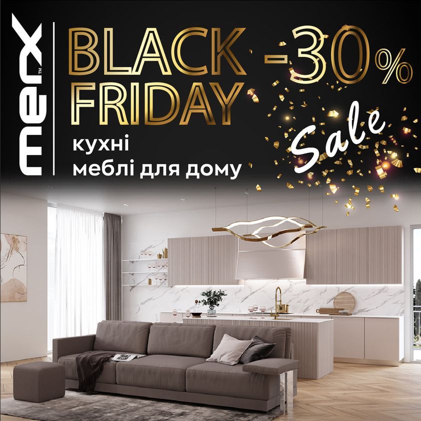 Black Friday Sale Merx