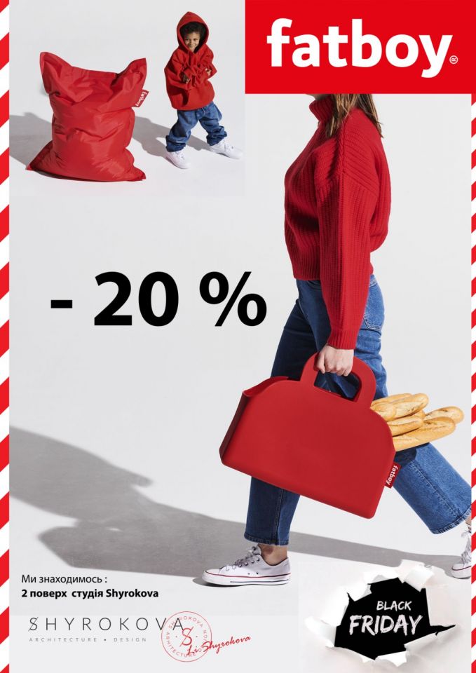 Акція від студії Shyrokova