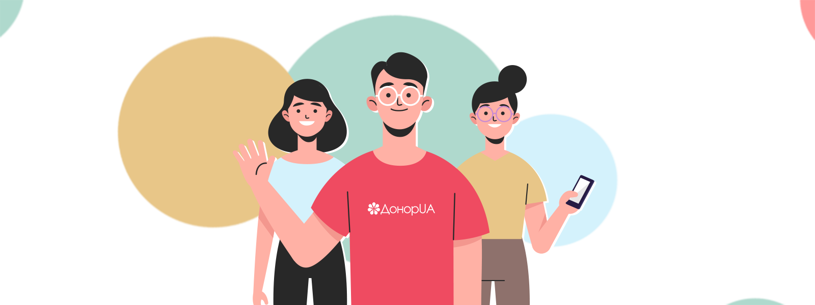 День донора  21 грудня