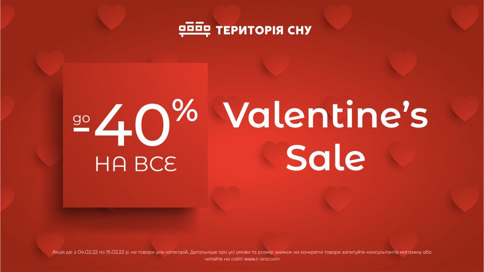 Valentine`s Sale