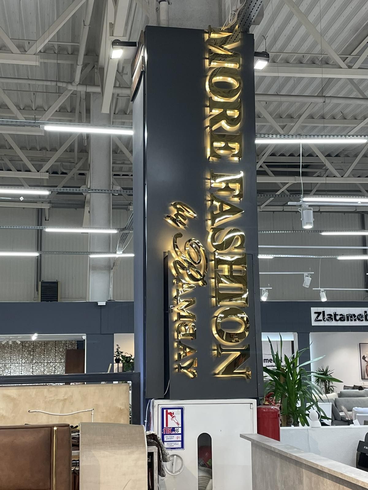 Магазин «More Fashion by Rambay» у Львові | ТЦ «MARK»