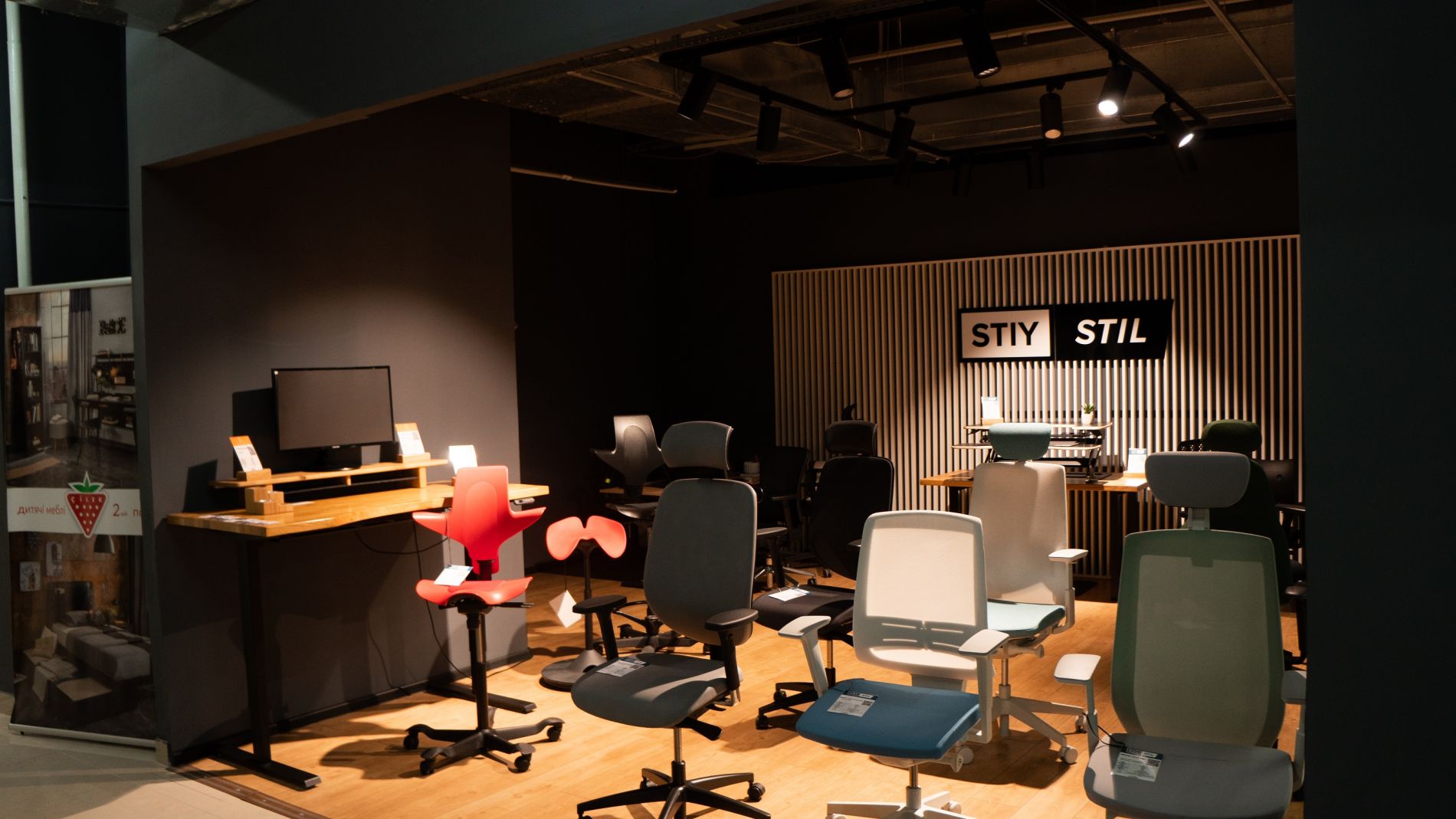 Відкриття салону StiyStil