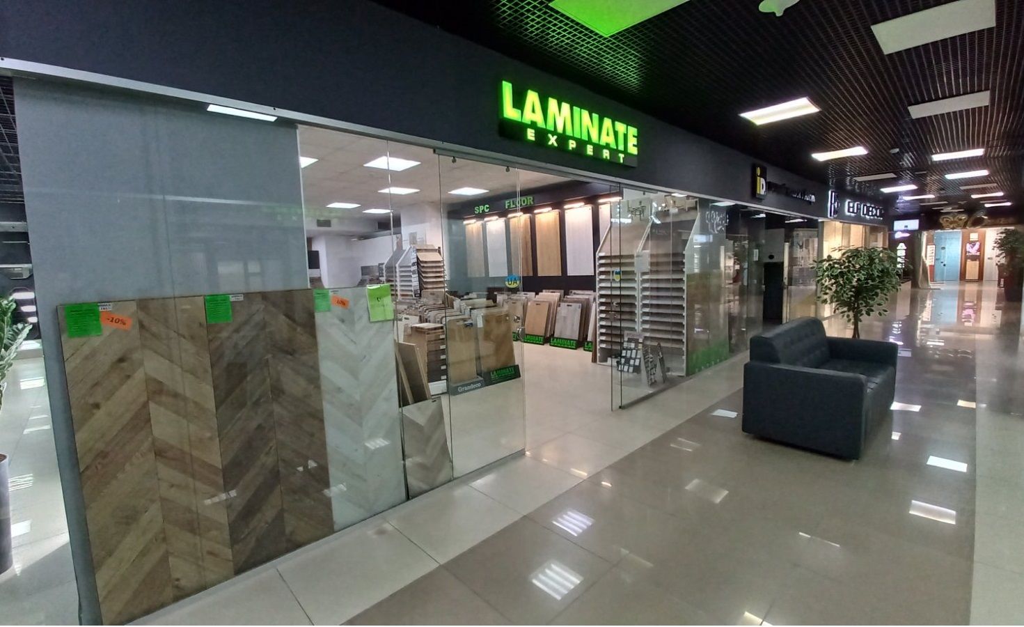 Відкриття салону LAMINATE Expert