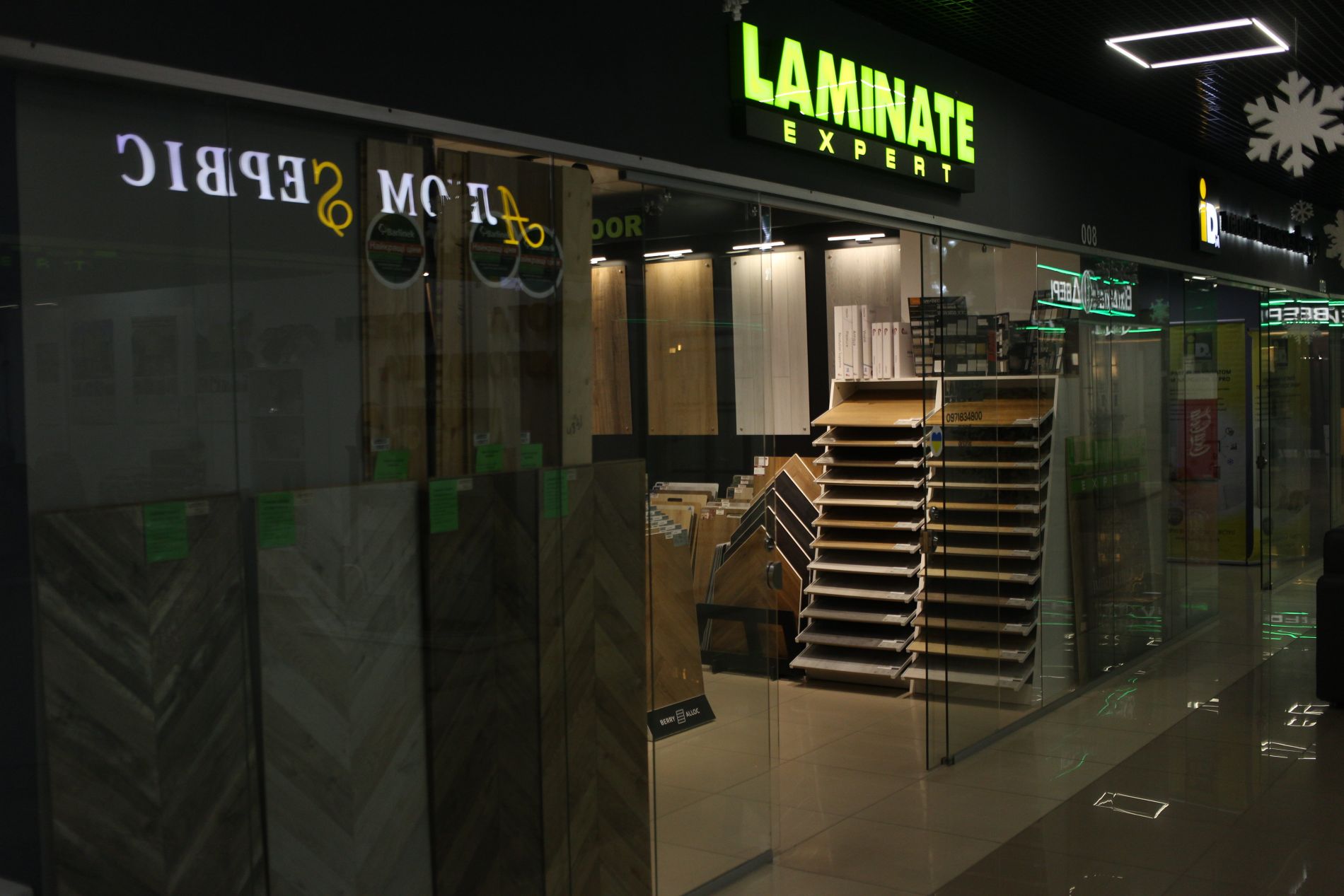 LAMINATE Expert LAMINATE Expert
