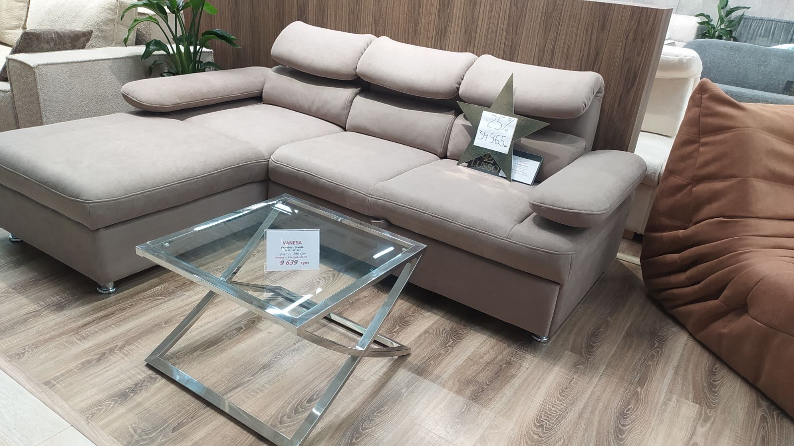 Акційна пропозиція від ТМ Meblik