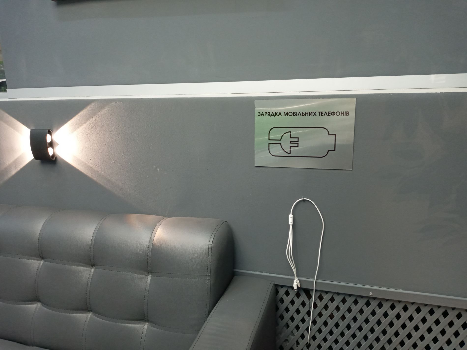 Зарядка мобільних телефонів в ТЦ МАРК