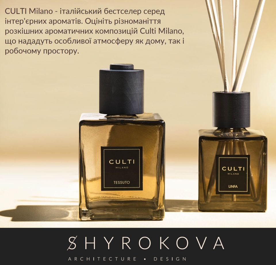 Парфюми CULTI Milano в ТЦ Mark