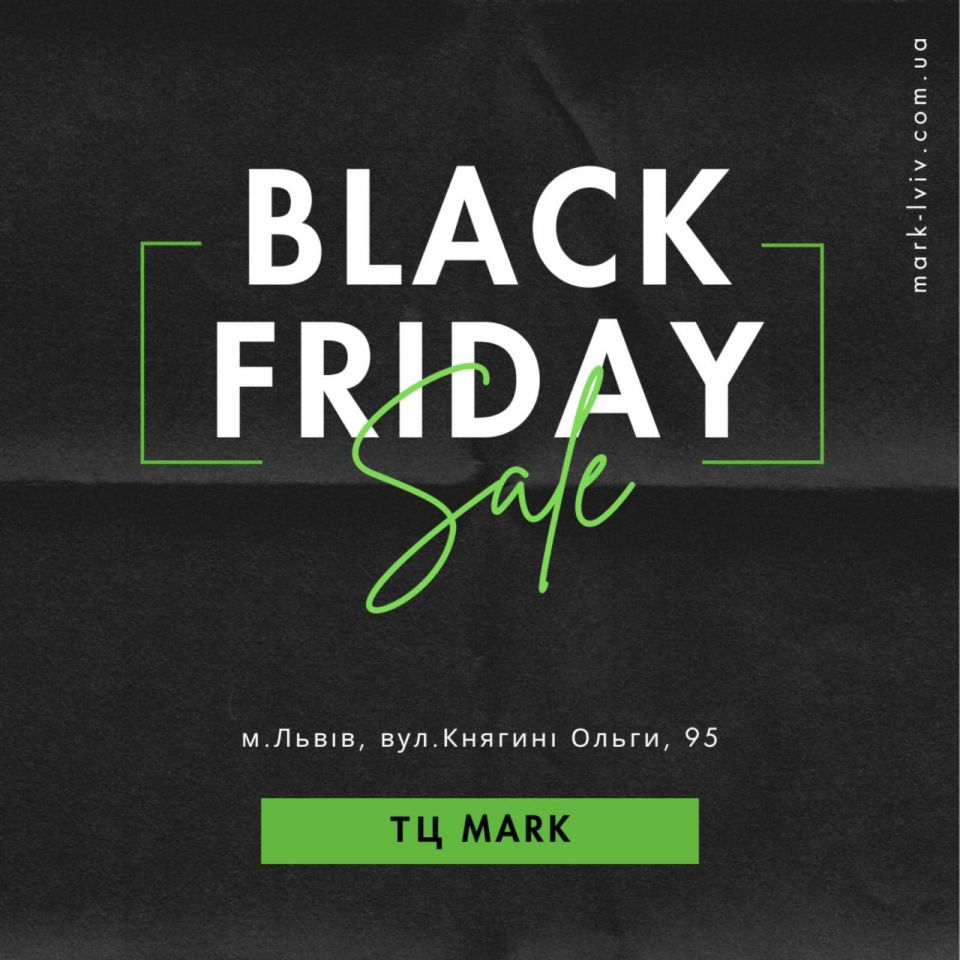 Чорна п'ятниця в салонах в ТЦ MARK