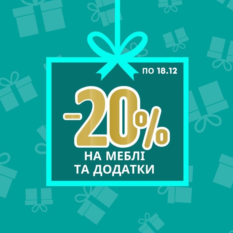 Акція від ТМ Meblik в ТЦ MARK