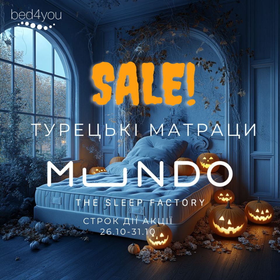 Знижки Хеловін від салону Bed4you в ТЦ МАРК