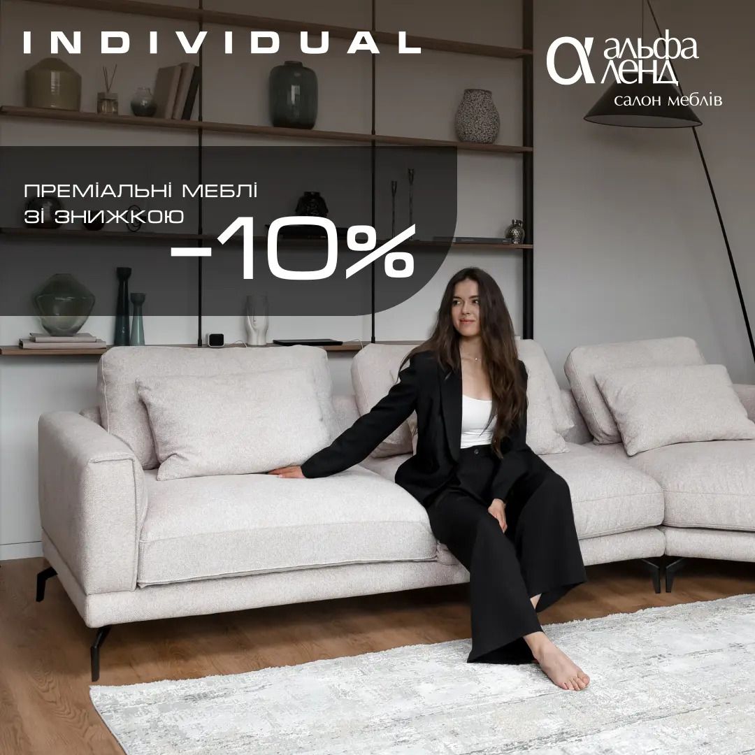 Чорна п'ятниця у фірмовому відділі BLEST