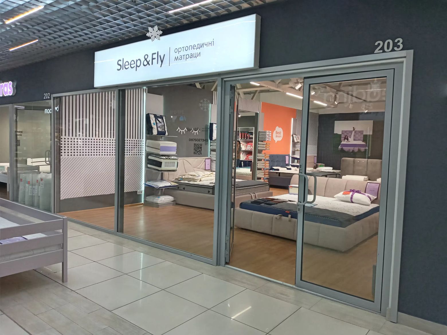 Відкриття оновленого салону Sleep&fly