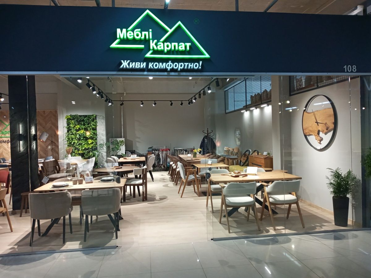 Відкриття оновленого салону Меблі Карпат