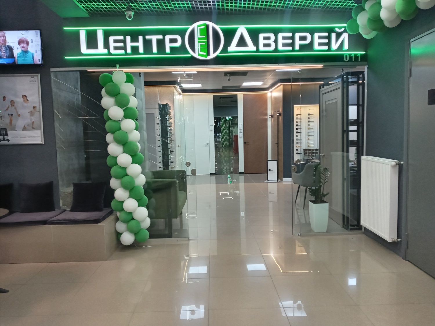 Відкриття салону Центр дверей