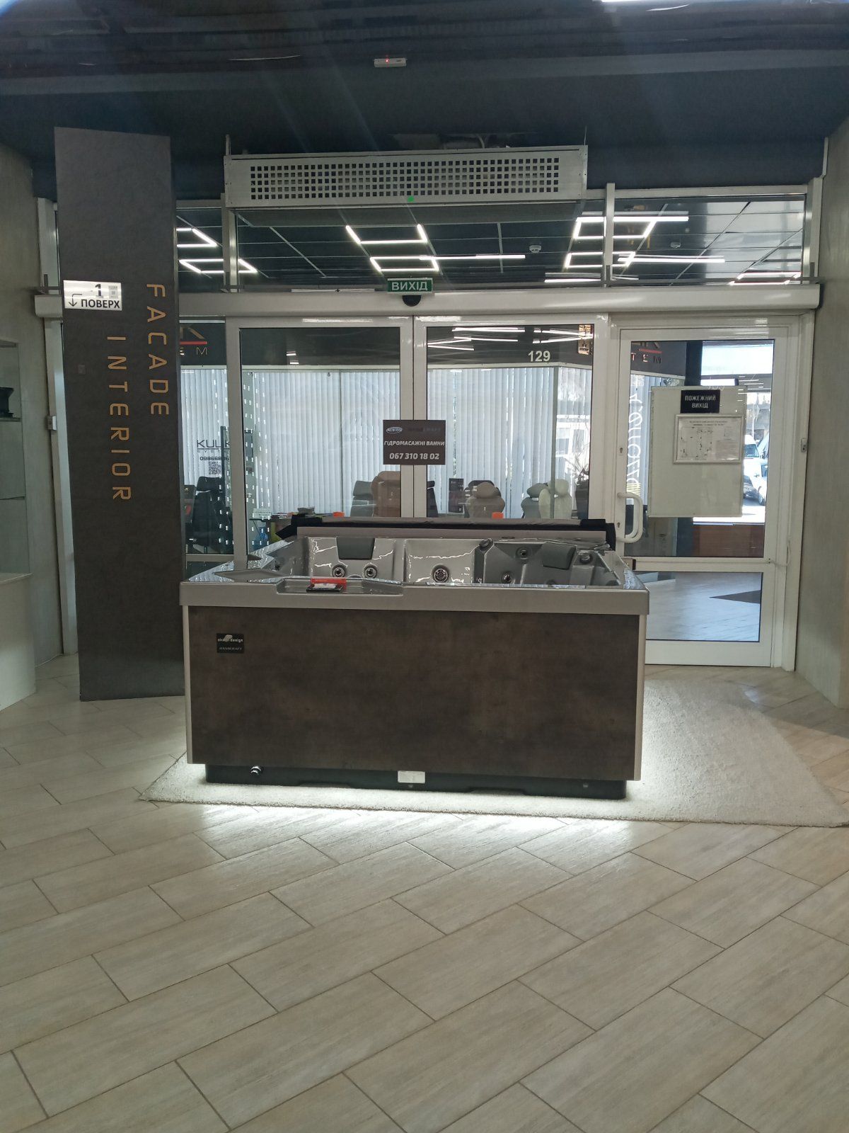 Відкриття стенду компанії ALBION!