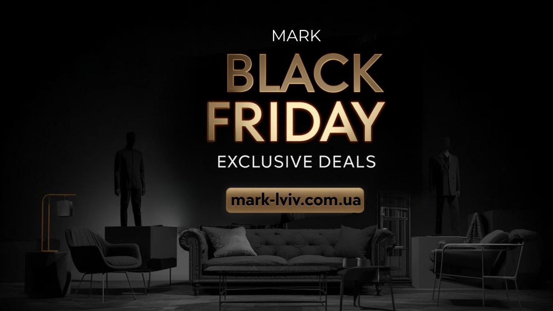 Чорна п'ятниця в ТЦ MARK