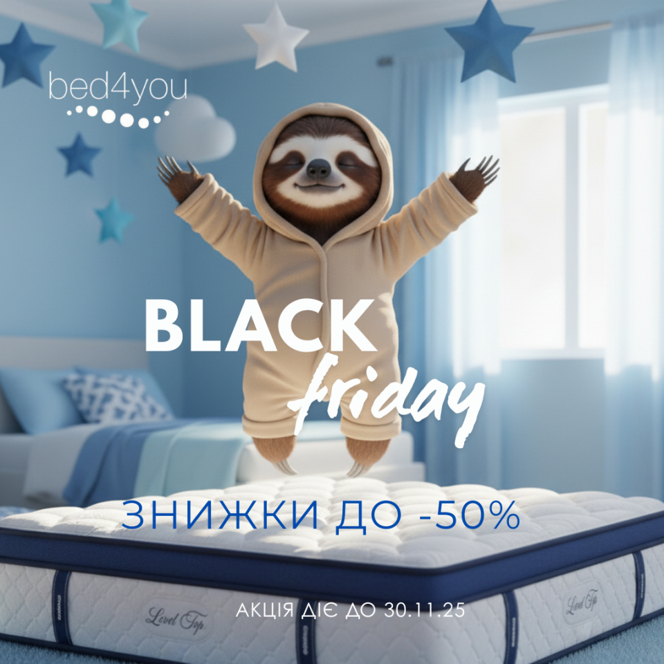 Black Friday у салоні Bed4you