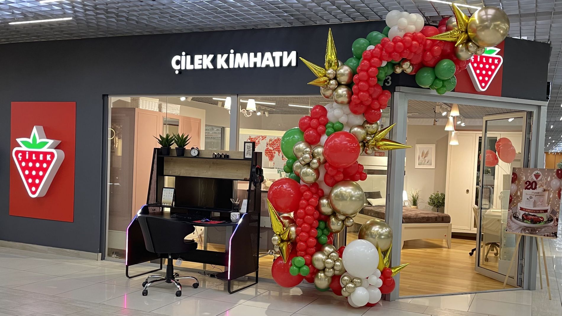 Cilek 20 років