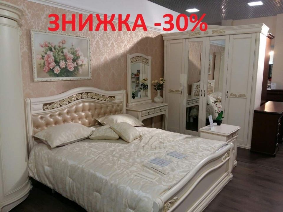 Встигніть скористатись вигідною пропозицією! | ТЦ MARK