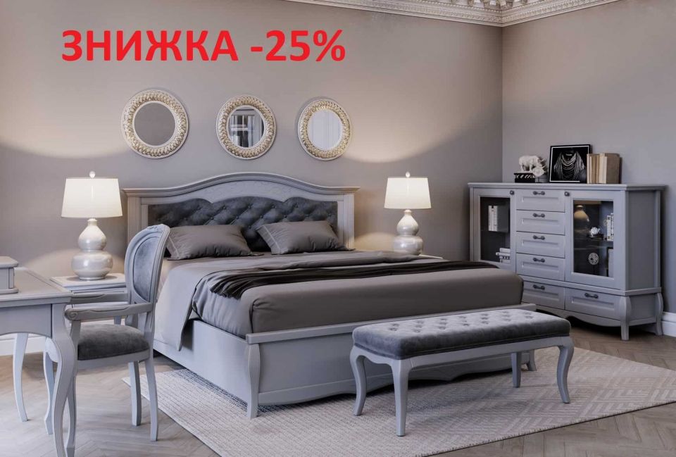 Встигніть скористатись вигідною пропозицією! | ТЦ MARK