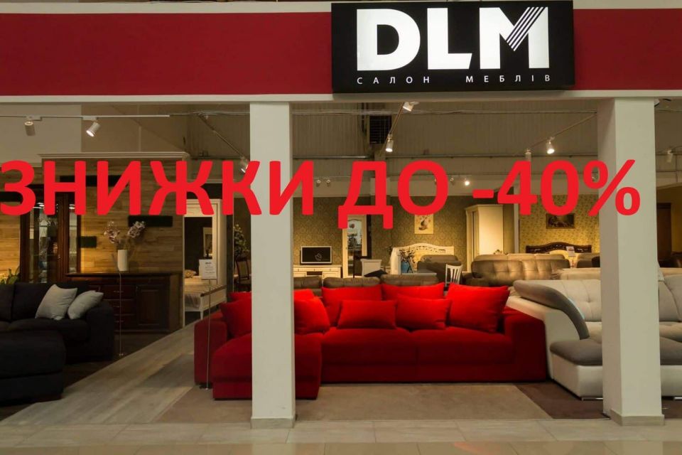 Встигніть скористатись вигідною пропозицією! | ТЦ MARK