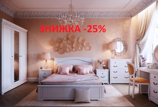 Встигніть скористатись вигідною пропозицією! | ТЦ MARK