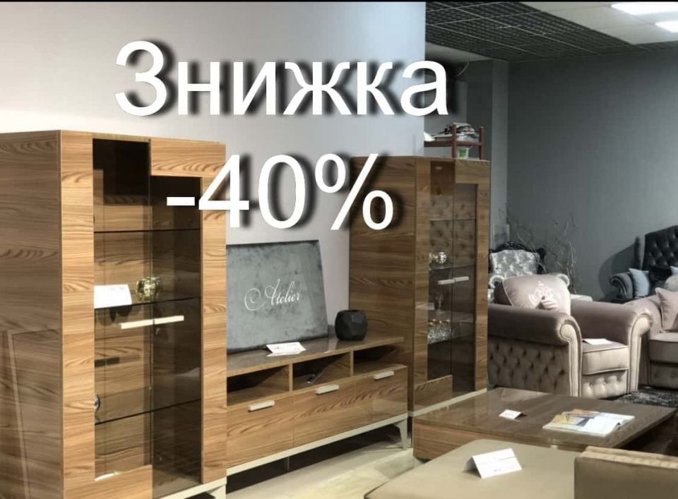 Miss Italia знижки до чорної п'ятниці