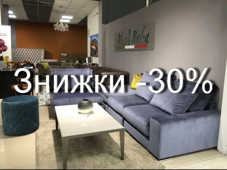 Miss Italia знижки до чорної п'ятниці