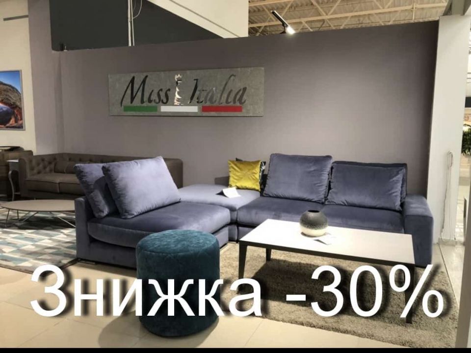 Miss Italia знижки до чорної п'ятниці