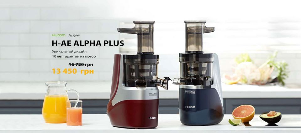 HUROM чорна п'ятниця, акційні пропозиції