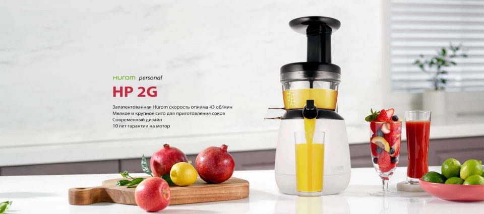 HUROM чорна п'ятниця, акційні пропозиції