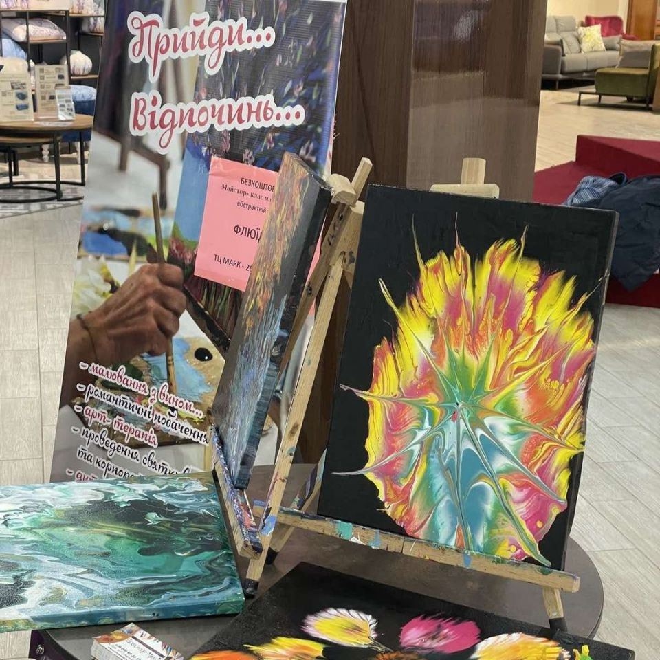 Майстер-класи 26 грудня в ТЦ Mark