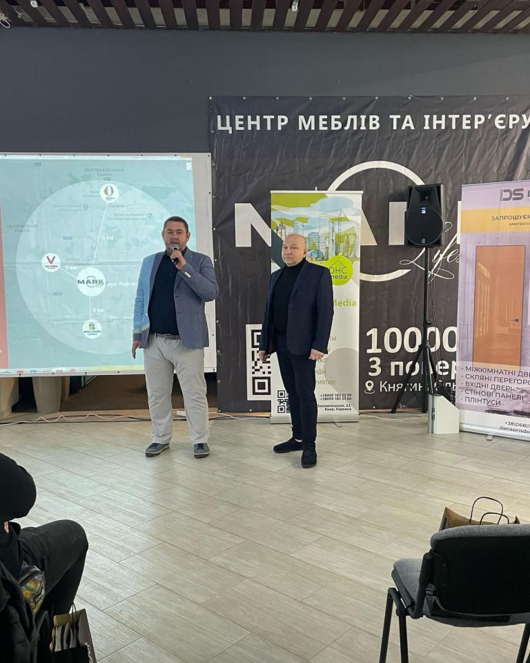 Січневий Архмітинг