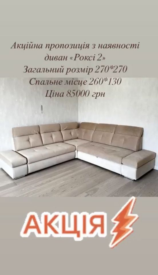 Акційна пропозиція від салону DLM