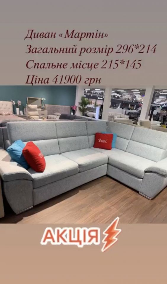 Акційна пропозиція від салону DLM