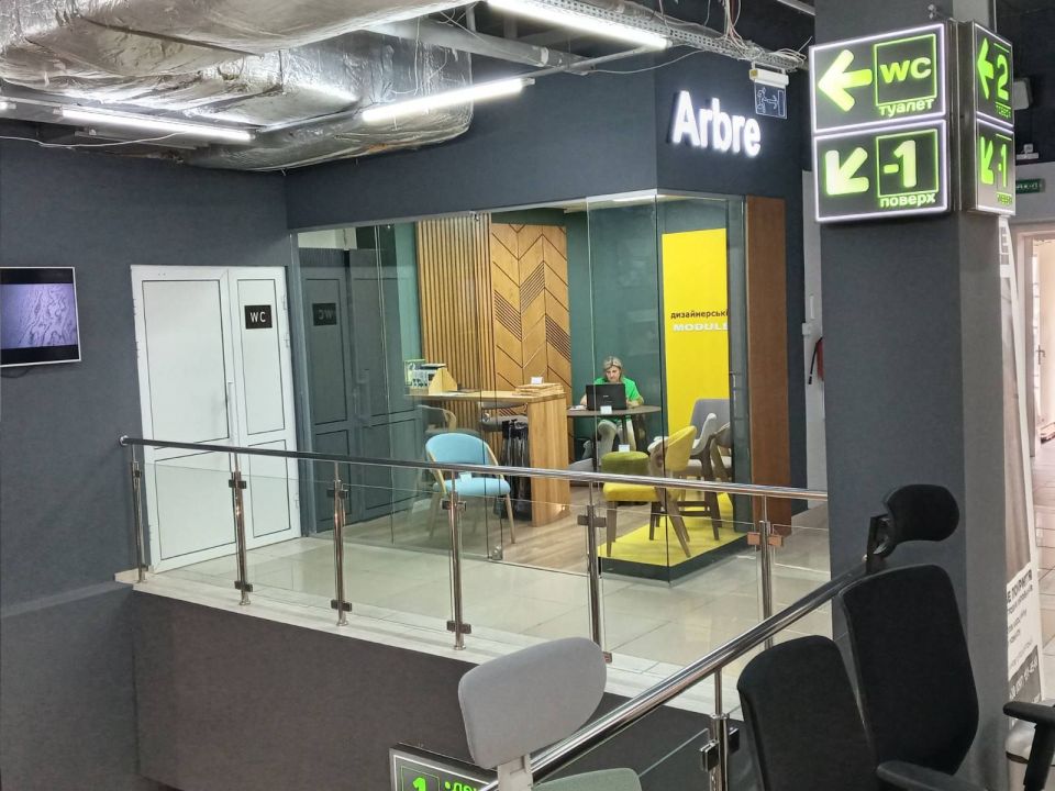 Відкриття салону Arbre | ТЦ «MARK»