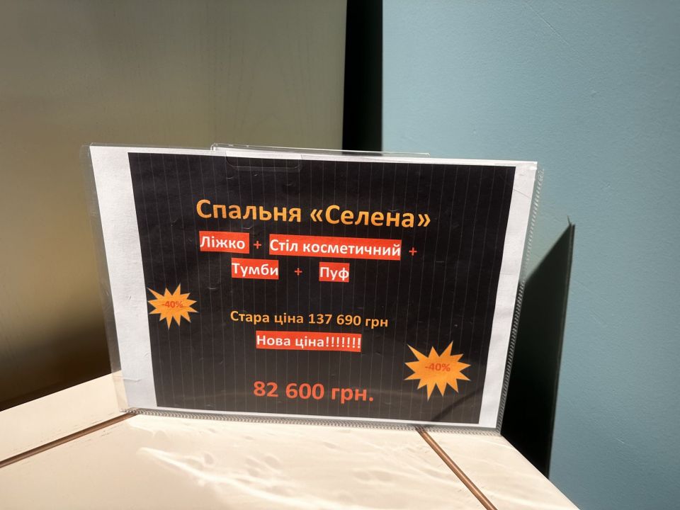 Чорна п'ятниця від DLM в ТЦ MARK